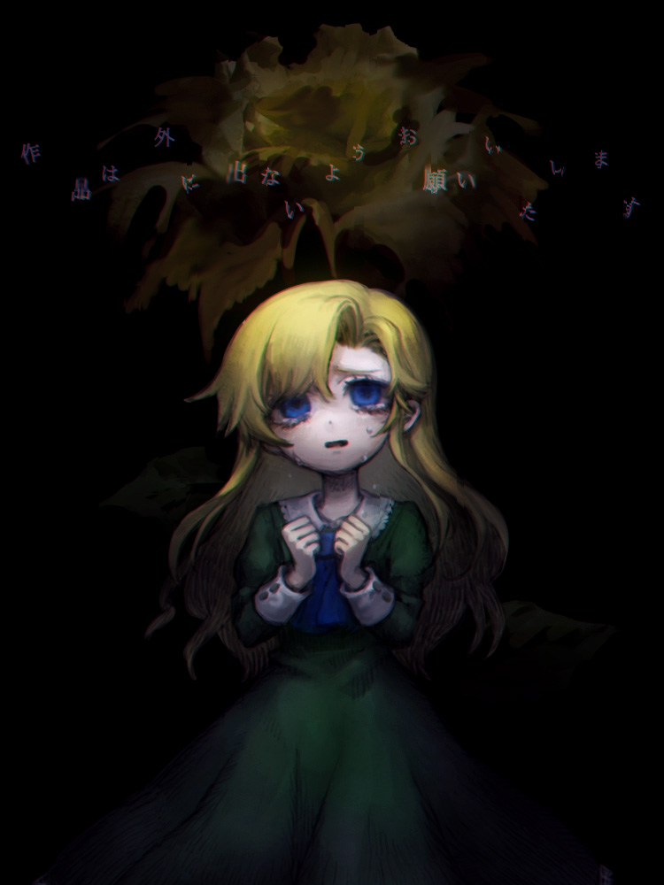 Zemdei avatar